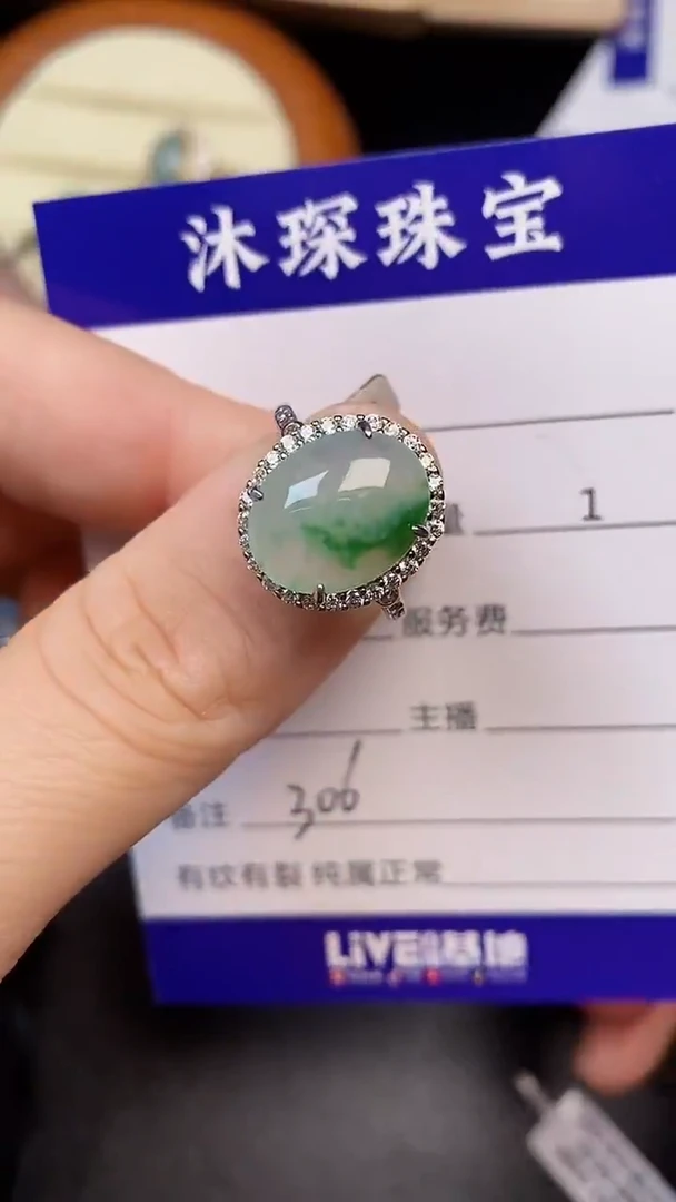 银S925镶嵌戒指翡翠3060