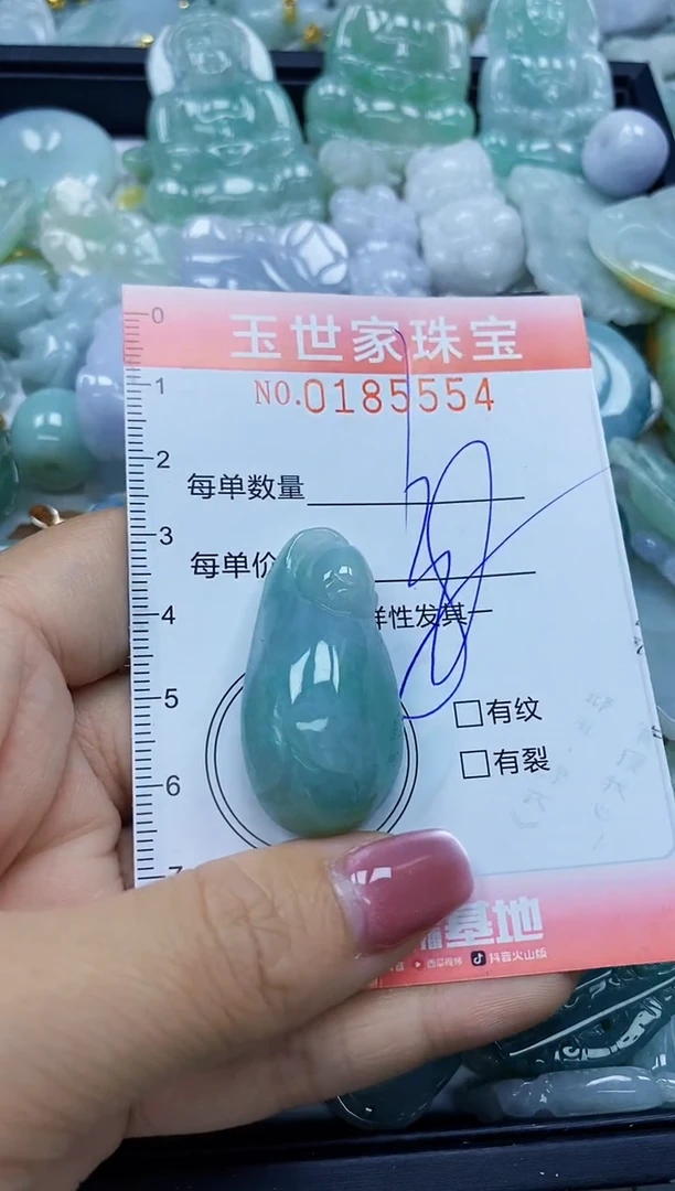 【闪购商品】翡翠颈饰未镶嵌闪购0185554