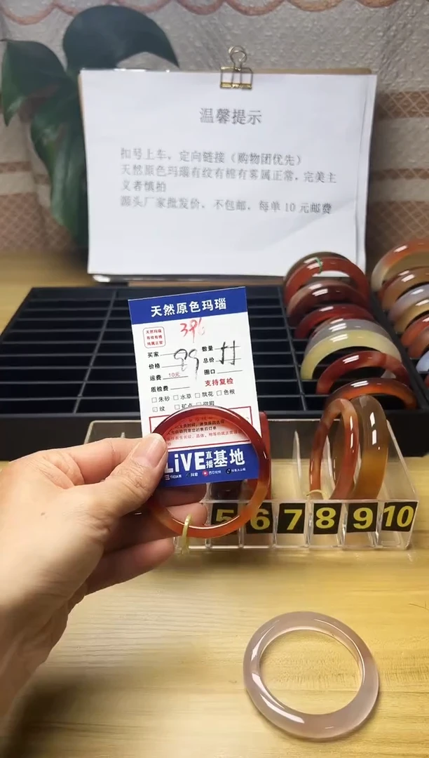 手镯玛瑙/玉髓未镶嵌❥***海396