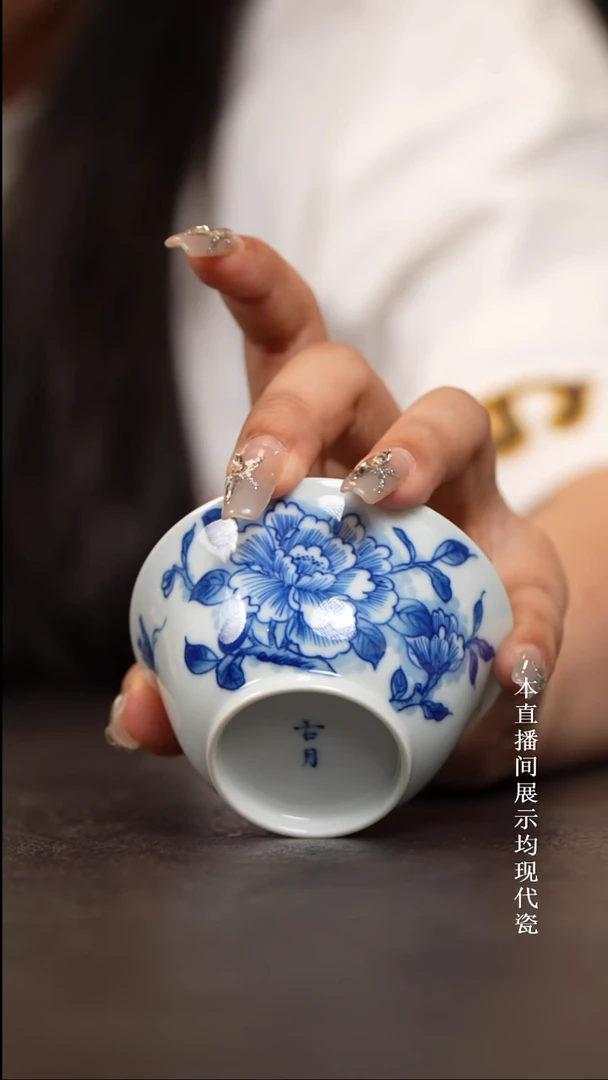 青花牡丹花撇口杯