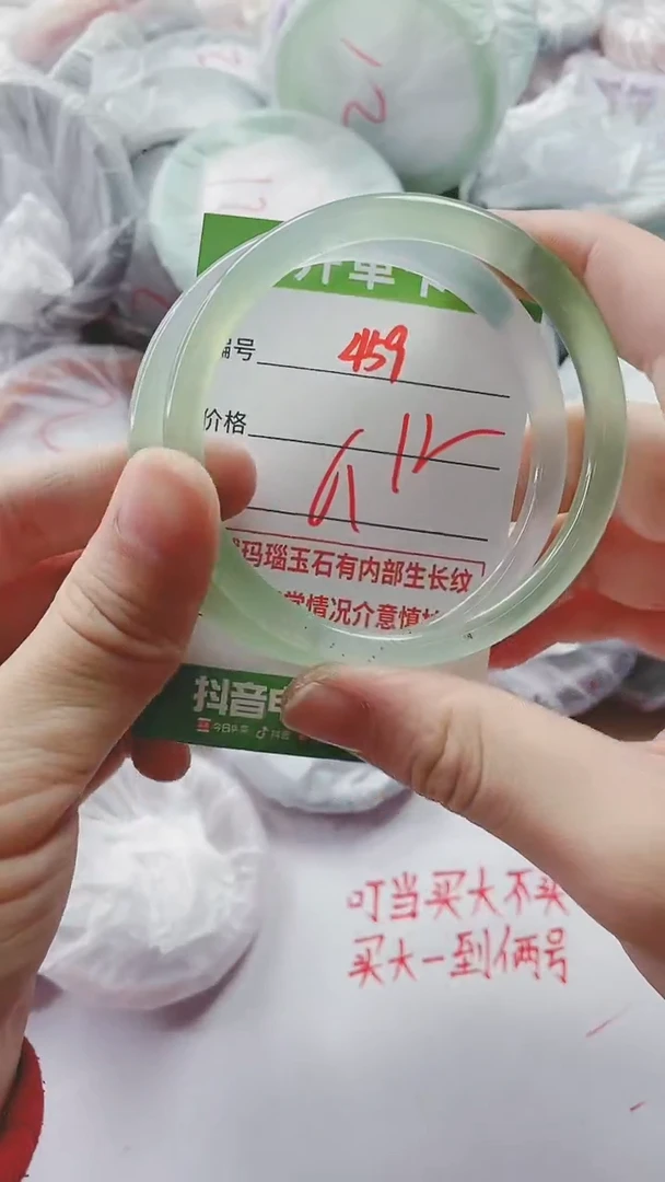 【闪购商品】玛瑙/玉髓手镯未镶嵌459