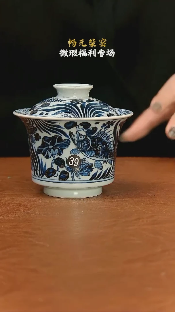 【闪购商品】柴窑微瑕茶具--39