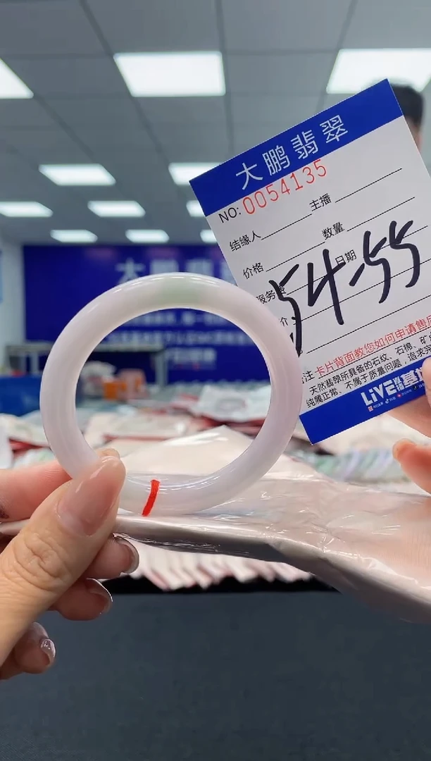 【闪购商品】翡翠手镯未镶嵌AAAAAAAAAA