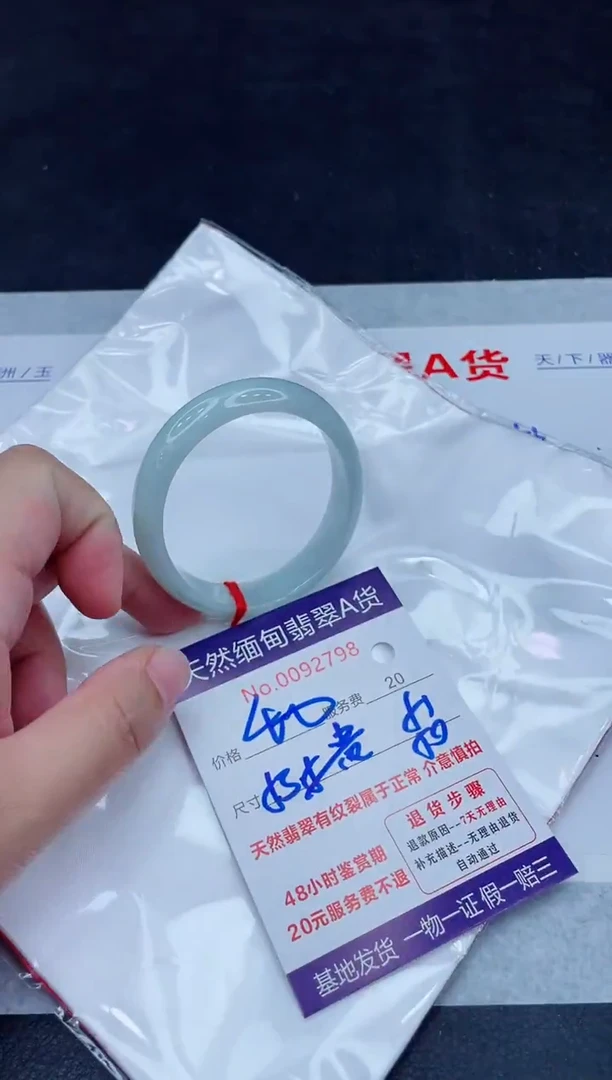 未镶嵌手镯翡翠400.0000