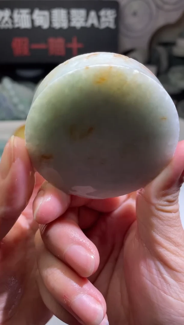 颈饰未镶嵌翡翠4163