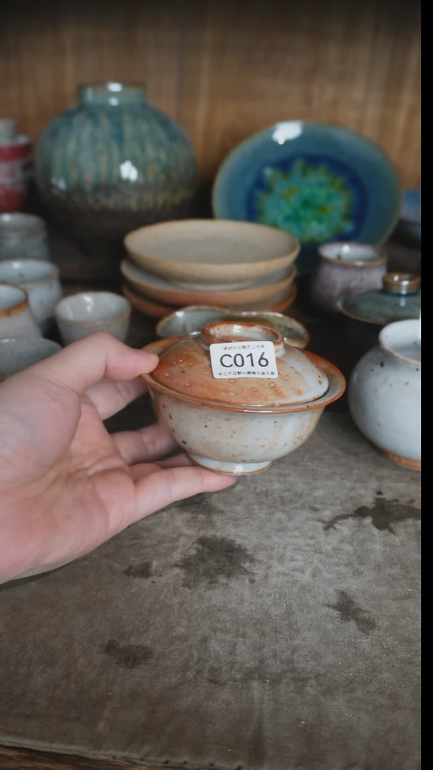 【闪购商品】C016号拍品，一物一拍