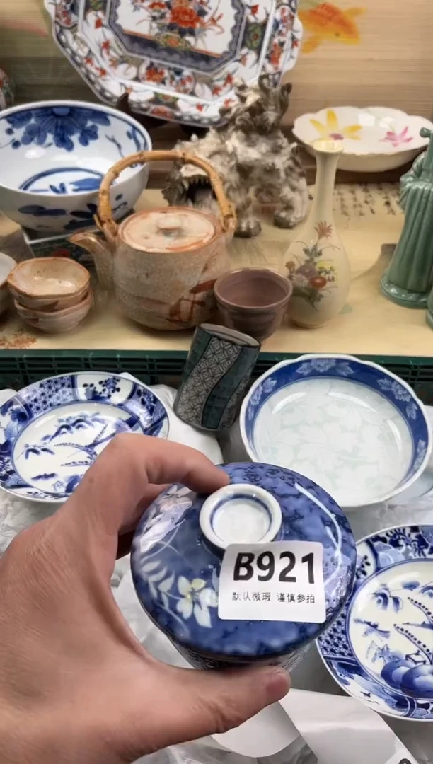 瓷片千*洢921