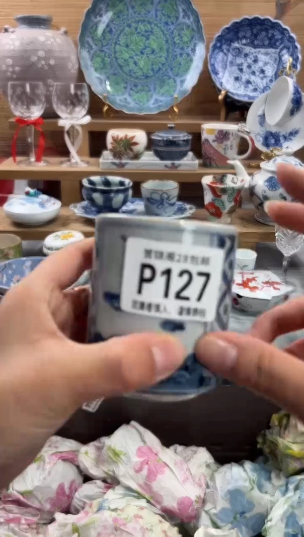 瓷片玖****娘      P127