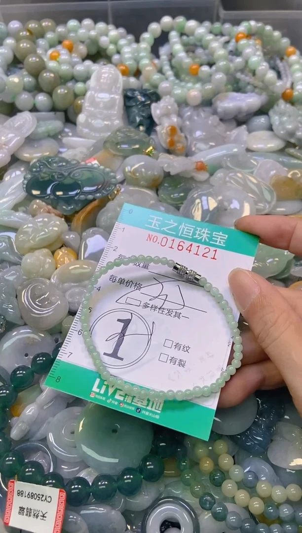 颈饰未镶嵌翡翠闪购0164121多样性发其一