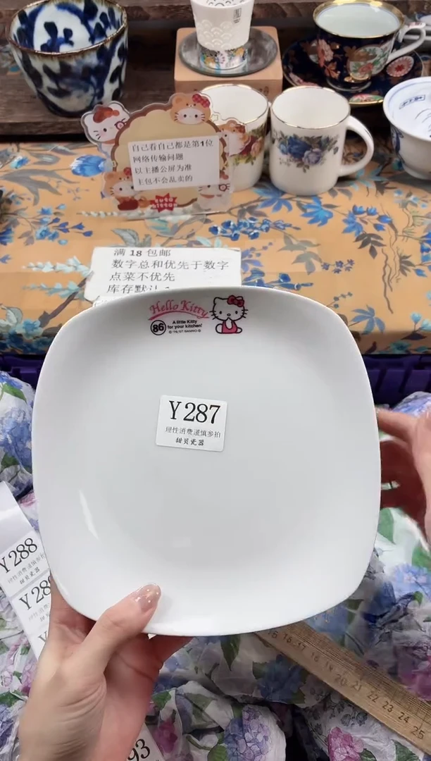 瓷片憨***贝                Y287