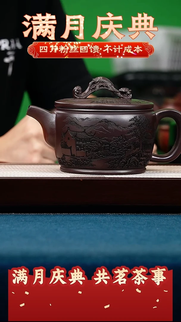 茶壶紫砂古乌泥 龙门汉瓦 刻烟雨入江南