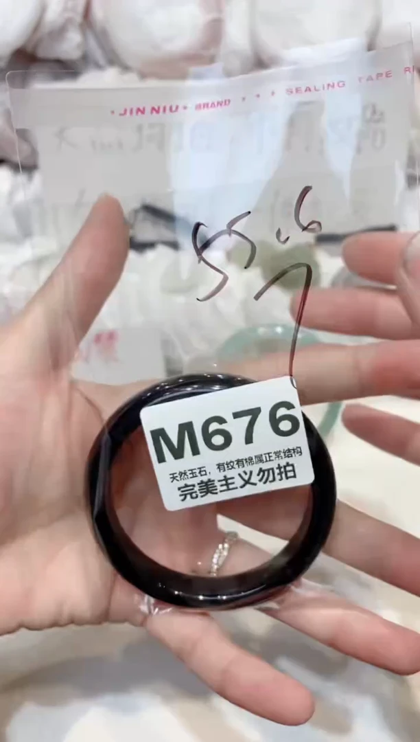 手镯玛瑙/玉髓未镶嵌55