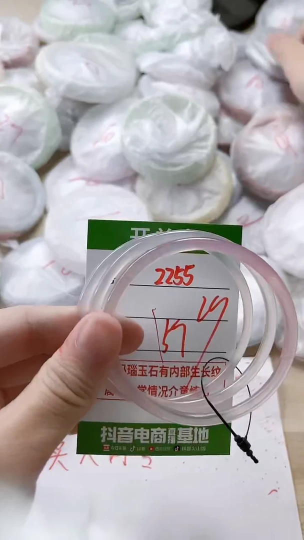 【闪购商品】玛瑙/玉髓手镯未镶嵌2255