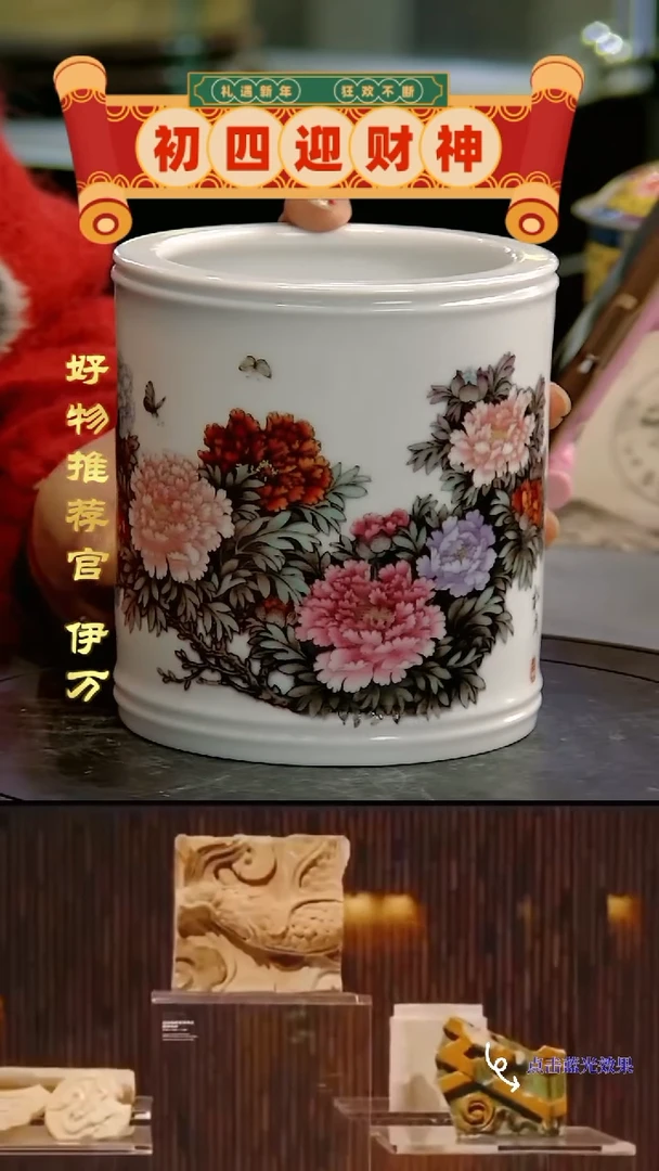 【闪购商品】摆件10317/景德镇陶瓷作品摆件