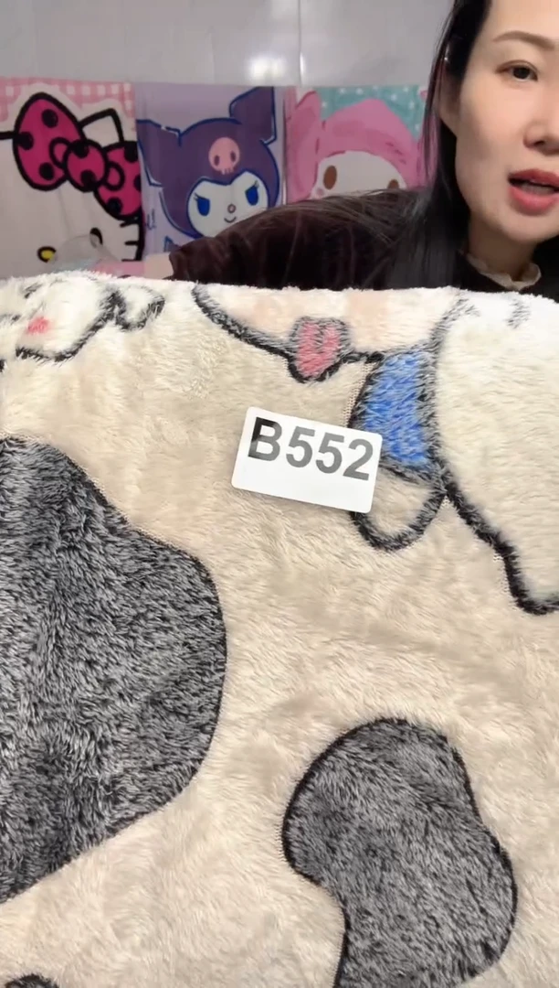 牛奶绒552床上用品孤品遐思二等品介意勿拍