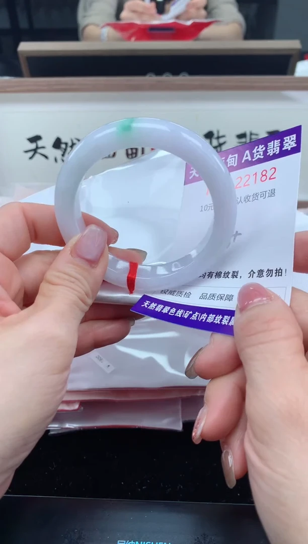 未镶嵌手镯翡翠天然缅甸A货翡翠