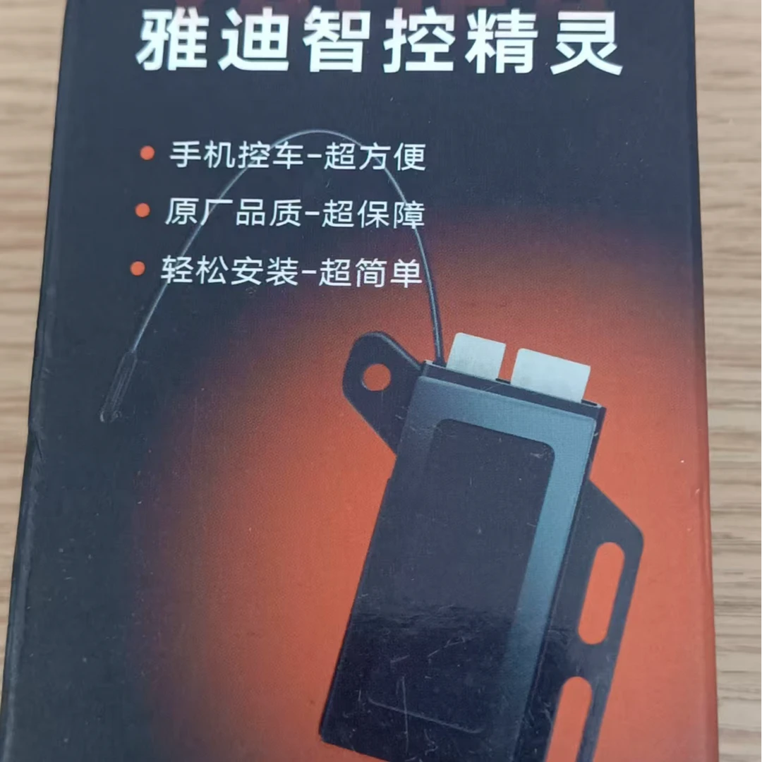 雅迪电动车配件配件