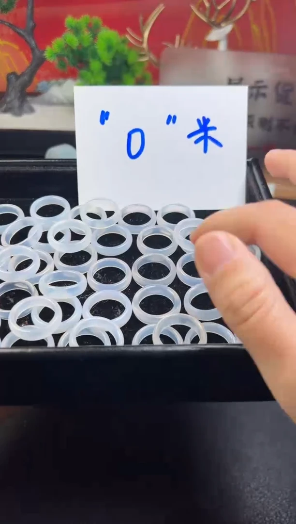 未镶嵌戒指玛瑙/玉髓?****?玛瑙戒圈随机发其一