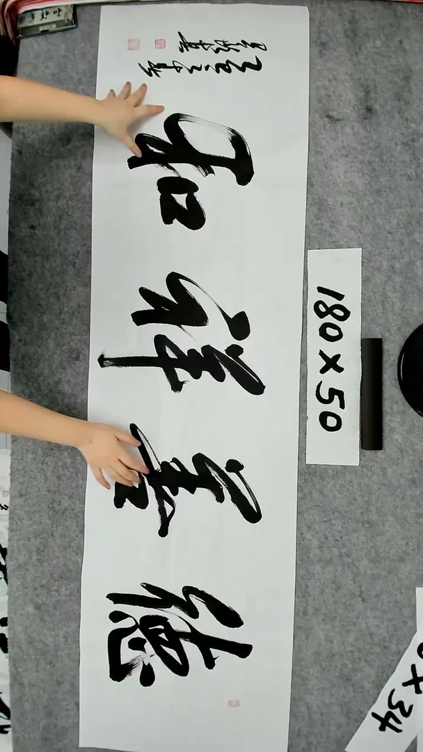 书法吕老师书法作品