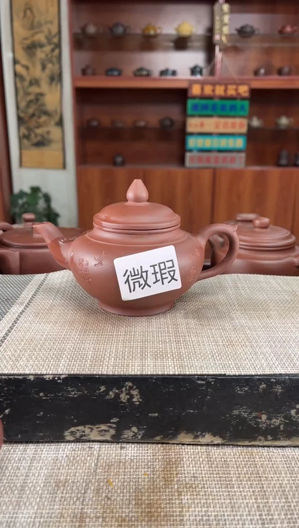 茶杯紫砂微瑕清水泥刻字笑樱紫砂壶泡沫装