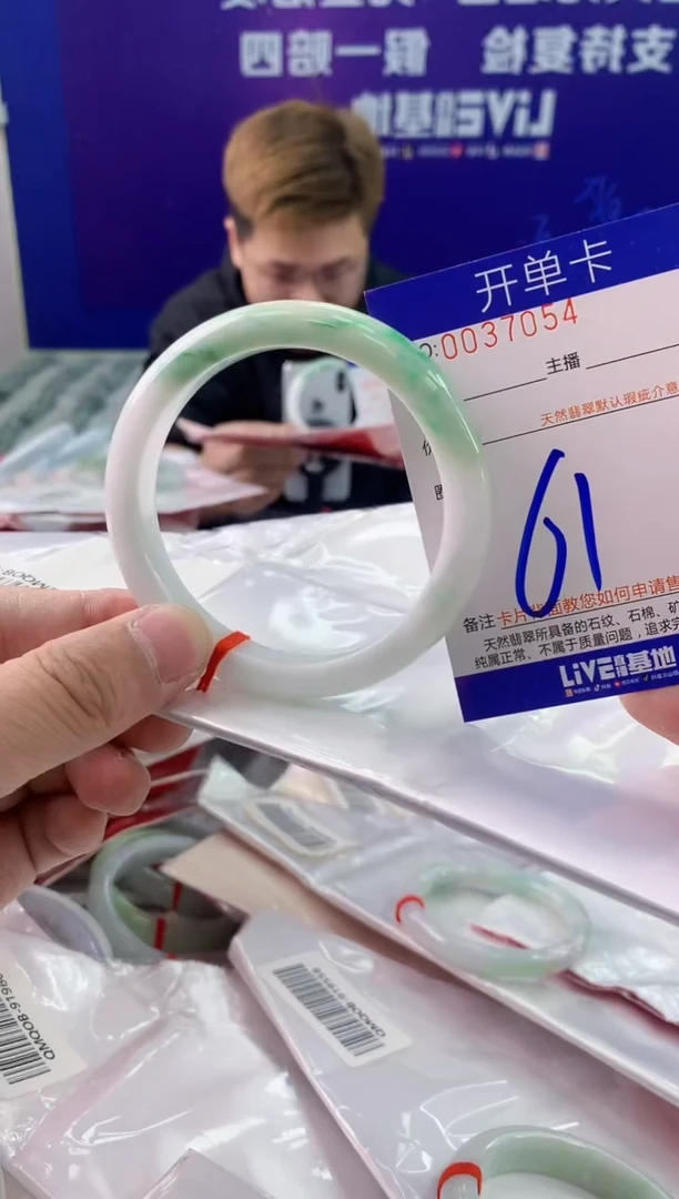 未镶嵌手镯翡翠AAAAAAAAAAAA
