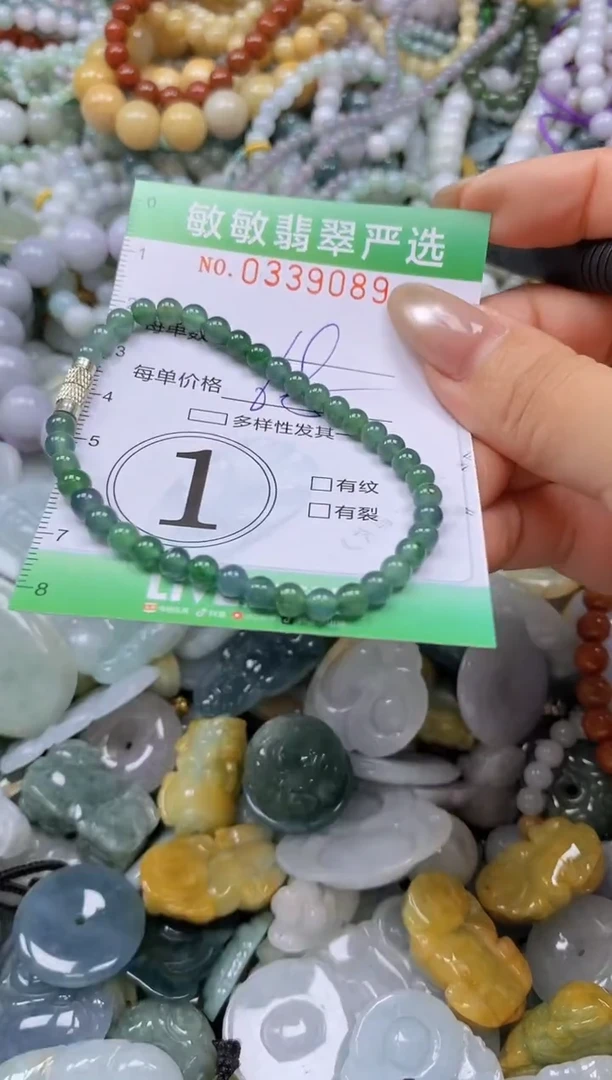 颈饰未镶嵌翡翠闪购0339089