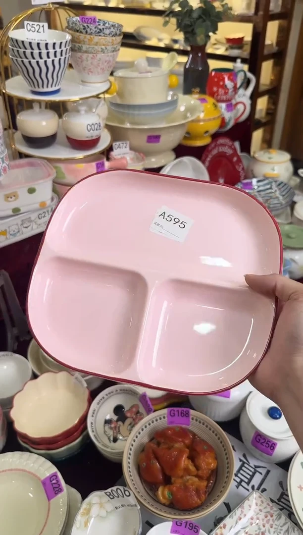 瓷片瓷A595-1个           【微瑕】