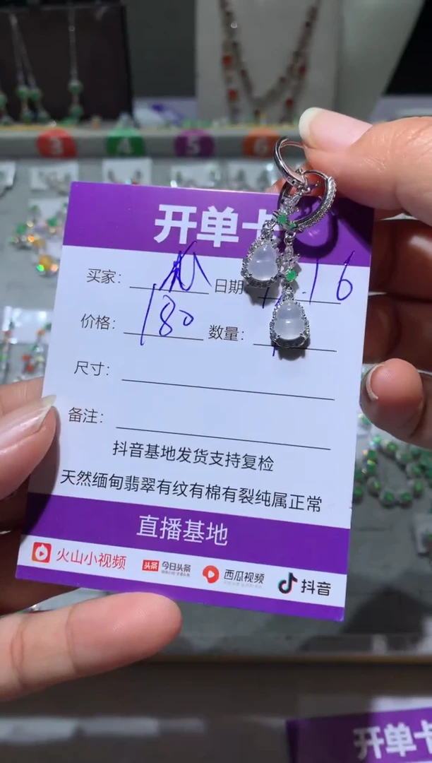 银S925镶嵌翡翠耳饰快*瓜 快乐瓜