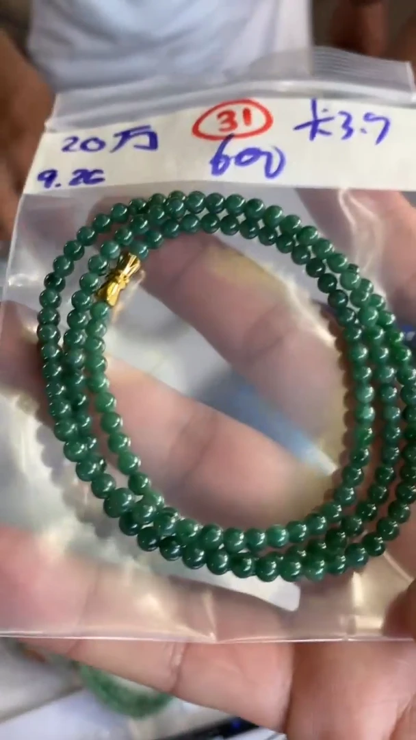 未镶嵌定制翡翠天然缅甸翡翠