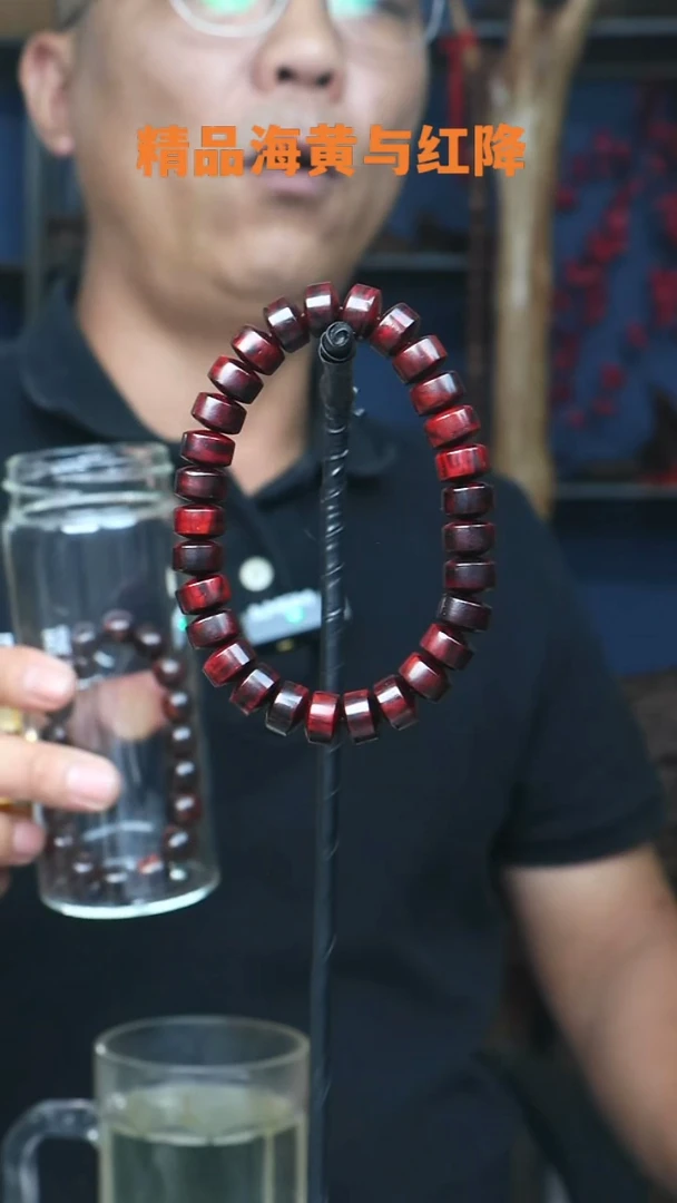 降真香手串/手链陪**数海南红降