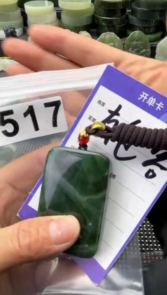 未镶嵌和田玉珠宝半成品牌子