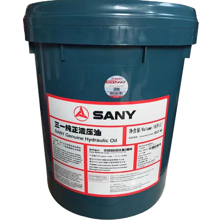 三一纯正液压油 46号 SY60 SY75 SY135 蓝色桶 红色桶 挖掘机配件