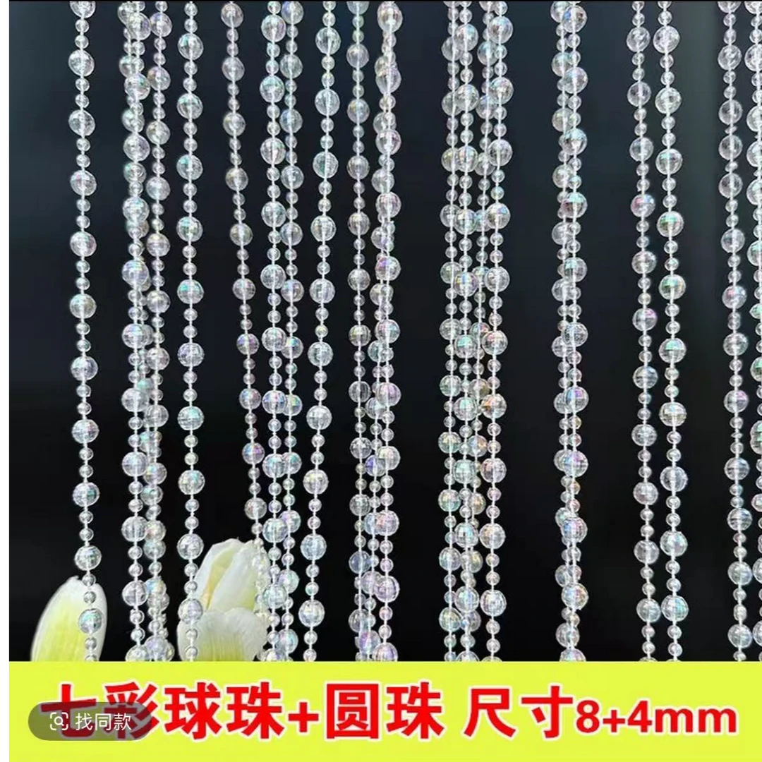 【合欢】七彩珠链 炫彩珠链 地球珠链 手工材料辅料配件