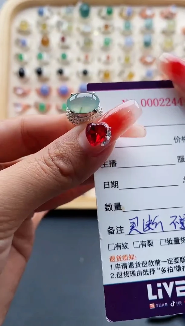 【闪购商品】翡翠戒指未镶嵌缅甸天然A货翡翠444  4-4