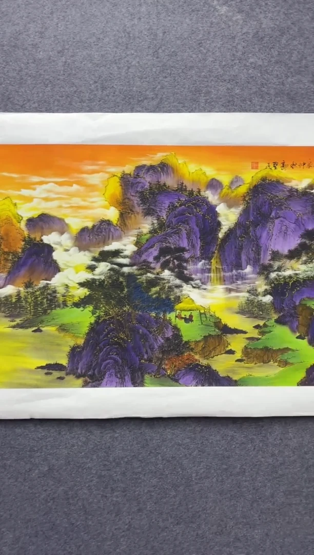 悦白书画年画年画A93