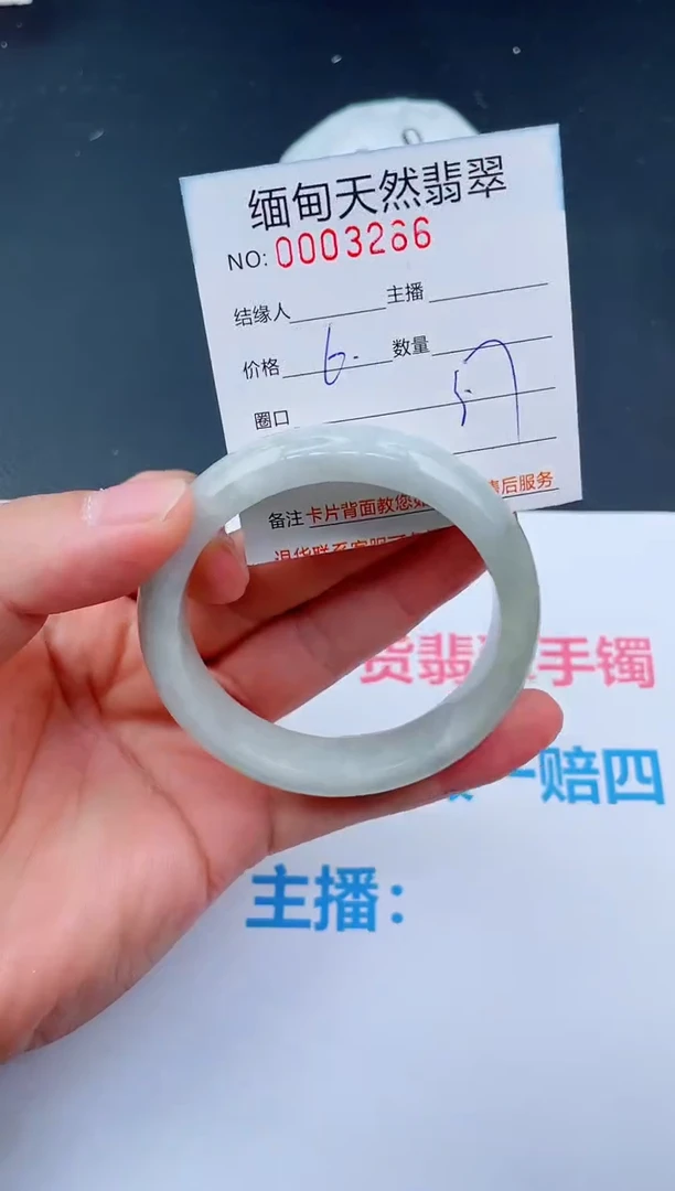 未镶嵌手镯翡翠05天然翡翠手镯