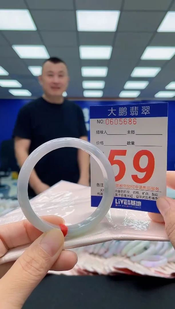 未镶嵌手镯翡翠AAAAAAAAA