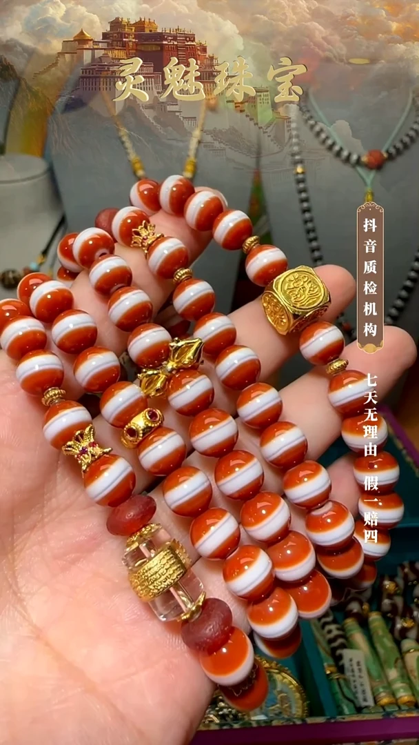 玛瑙/玉髓（覆膜）颈饰银S925镶嵌项链