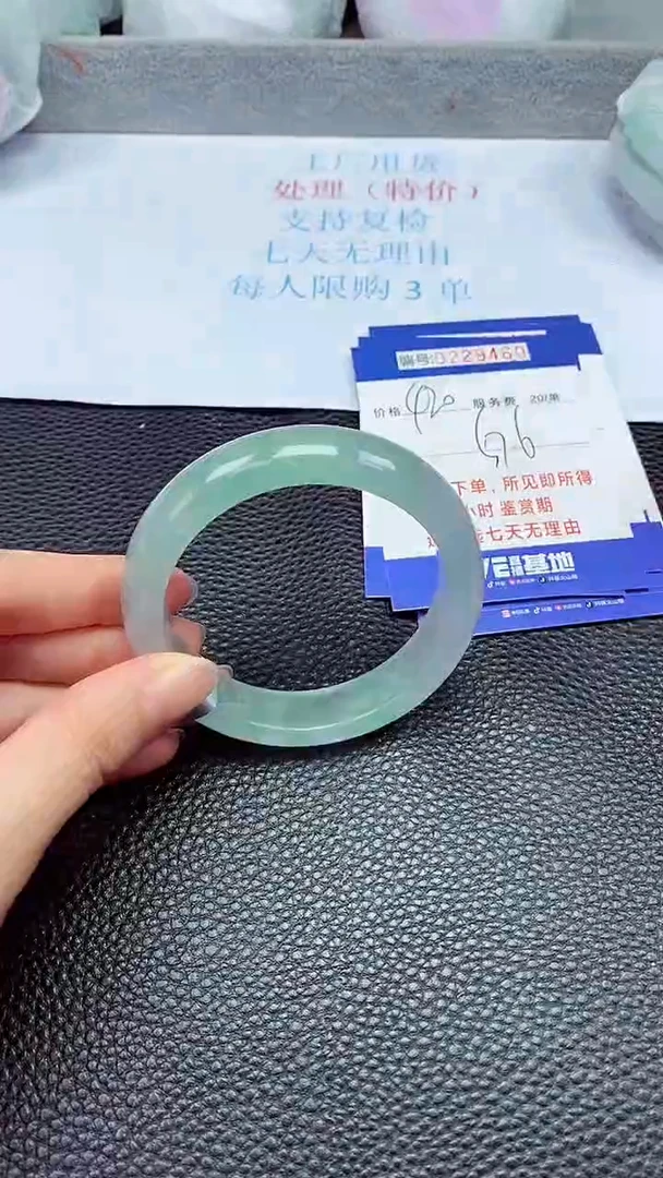 拍下以实物为准229460
