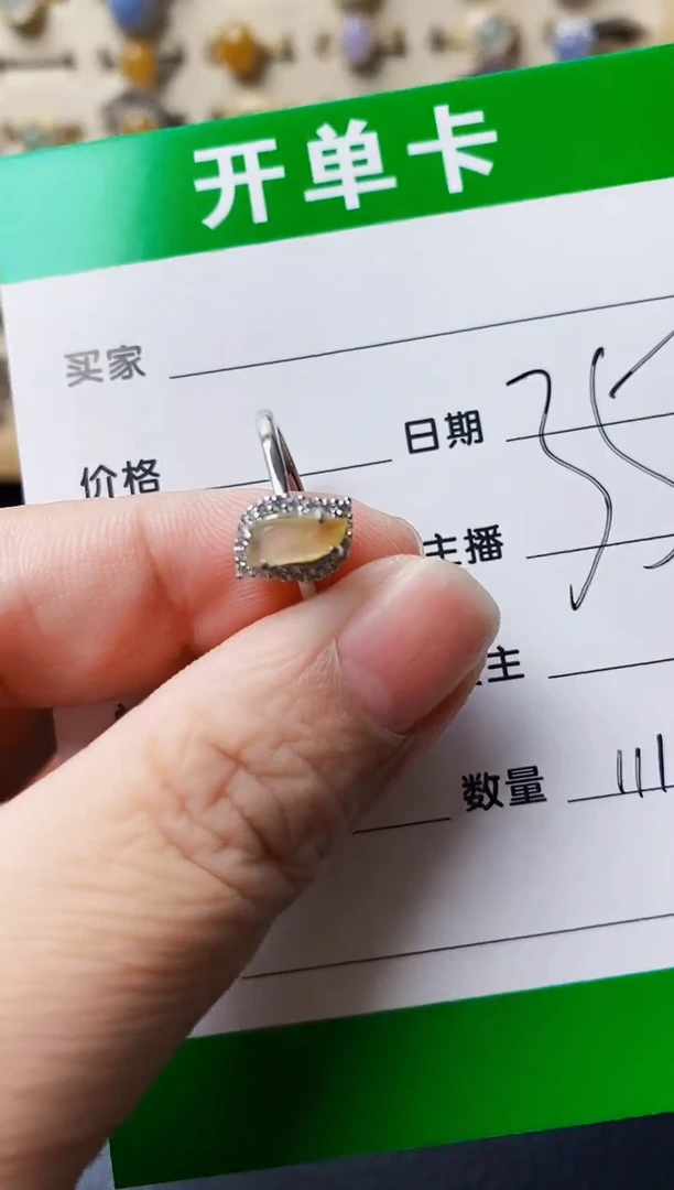 银S925镶嵌戒指翡翠1110