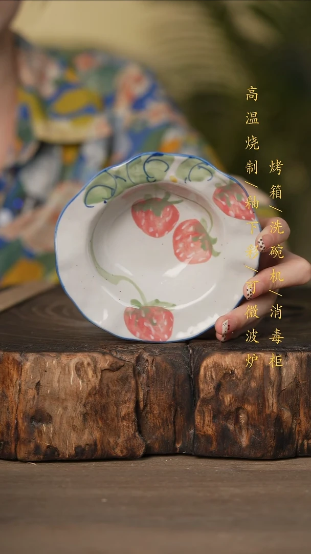 瓷片景德镇高温釉下彩可微波烤箱洗碗机