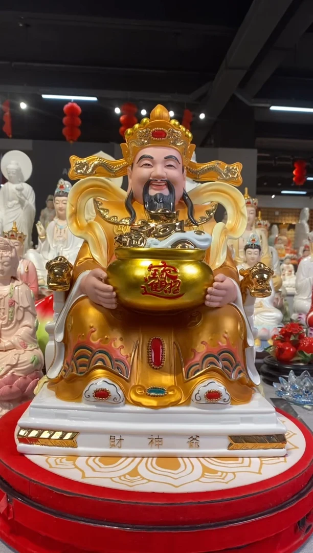 摆件14吋黄衣彩财神+16吋白瓷观音