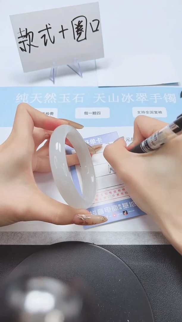 石英质玉手镯未镶嵌A301-60.7