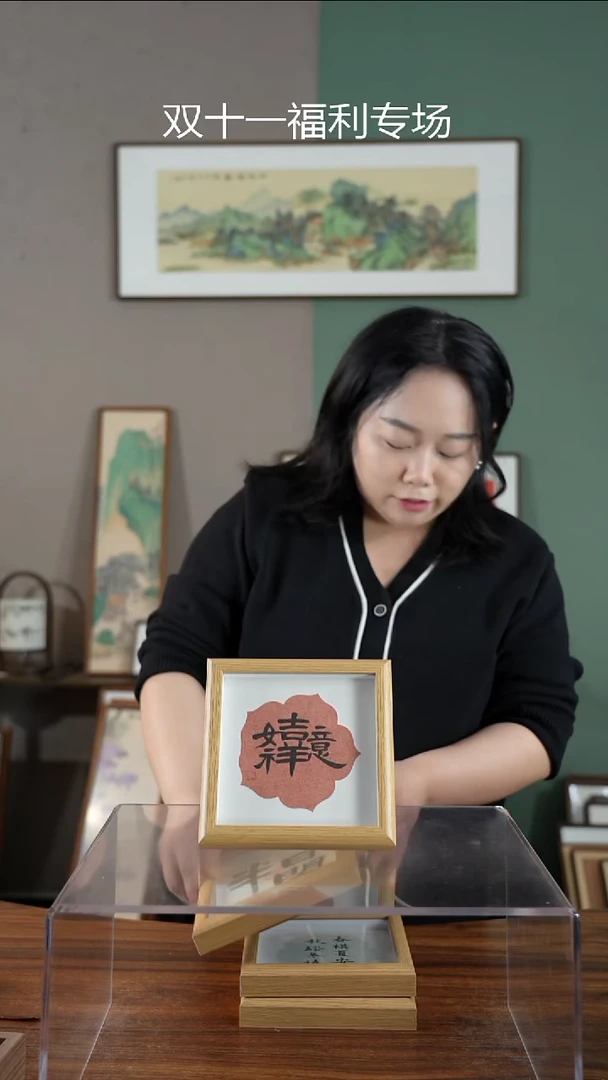 书法吉祥如意·款式2  15*15