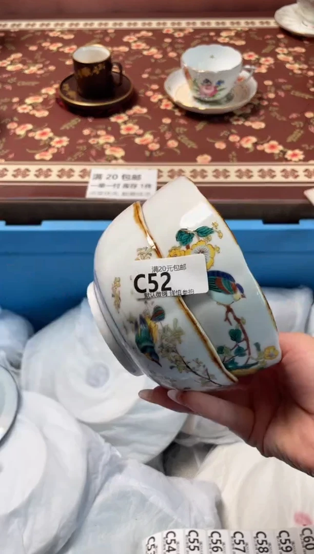 瓷片汐*朵瓷器瓷器C52