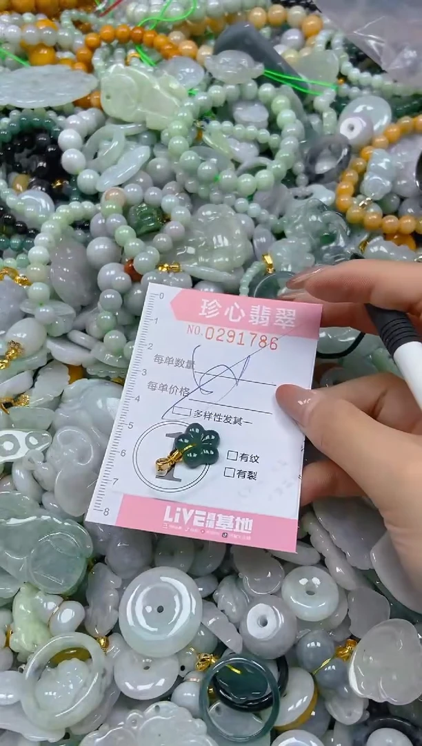 翡翠未镶嵌颈饰闪购0291786多样性发其一