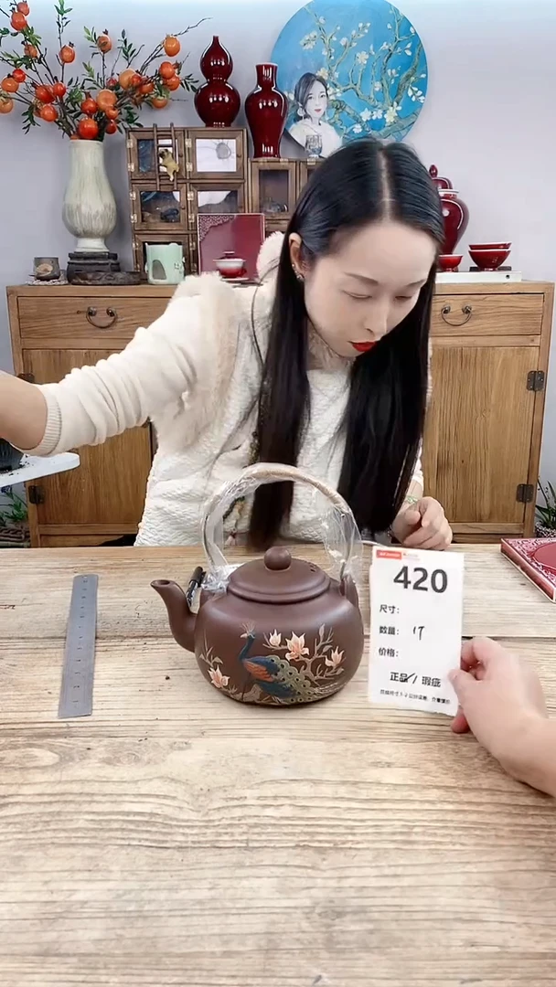 【闪购商品】红陶420