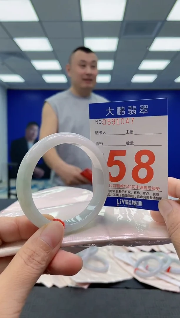 未镶嵌手镯翡翠AAAAAAAAAA