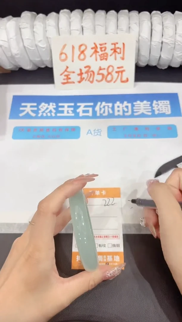 石英质玉手镯未镶嵌222-62.7