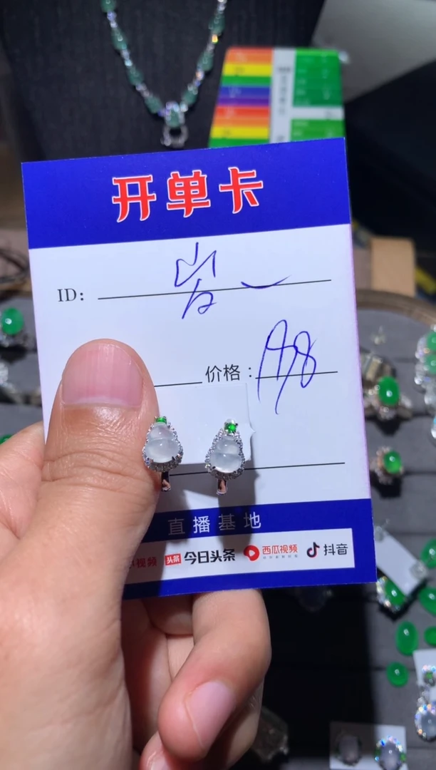 【闪购商品】翡翠耳饰银S925镶嵌岁月静好